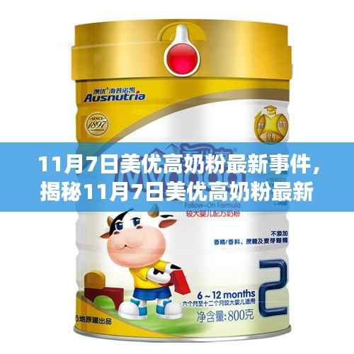 第684页