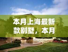 眉飞色舞 第10页