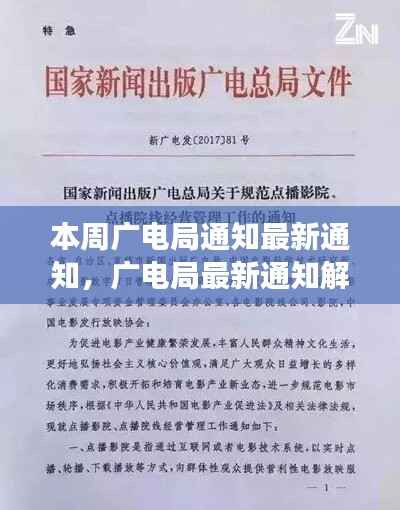 回眸最初 第9页