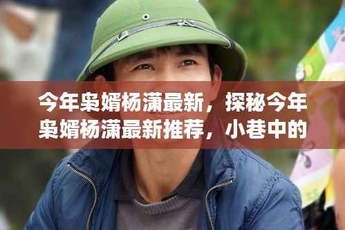 浅笑轻吟梦一曲 第3页