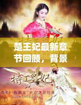 绝代佳人 第6页