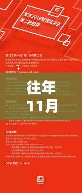 包头焊工招聘热潮,新纪元科技之光下的焊工人才争夺战开启!