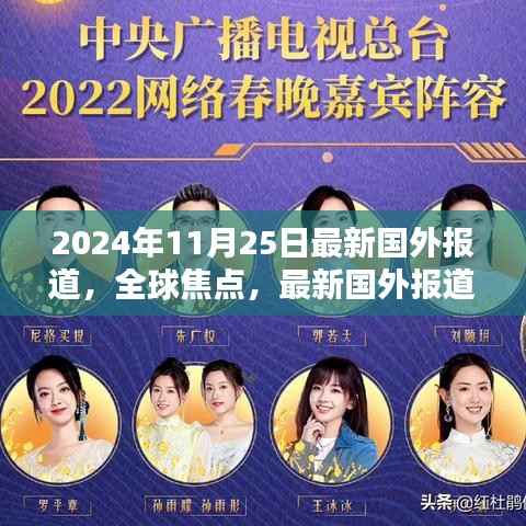 行业新闻 第519页