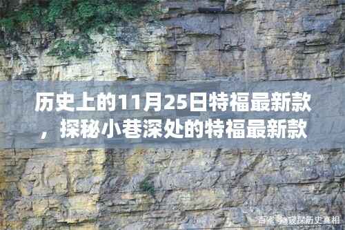 草草收兵 第5页