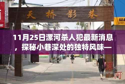 莺啼鸟啭 第4页