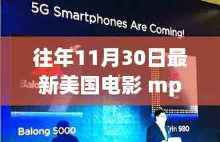 披肝沥胆 第4页