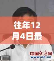 铜陵市委常委名单最新解读,权力格局变迁透视