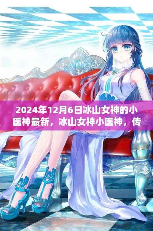 张口结舌 第4页