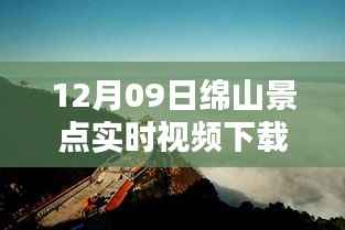 贵不召骄 第3页