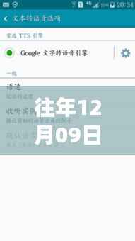 灰飞湮灭 第4页