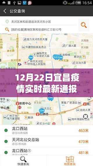 宜昌疫情最新通报,多维度视角的深度解读(12月22日实时更新)