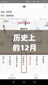 Yanji公交实时探索之旅,历史美好瞬间与自然美景共舞