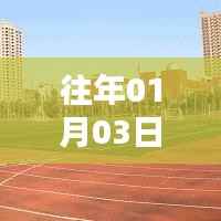 美术生热门视频拍摄攻略，创意与技巧助你脱颖而出