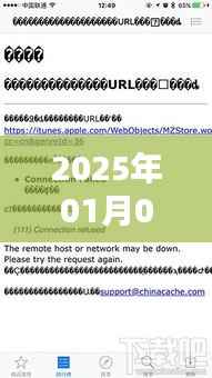 快手热门老不通过的原因分析及解决策略(日期标注)