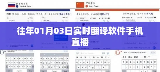 富贵不淫 第3页