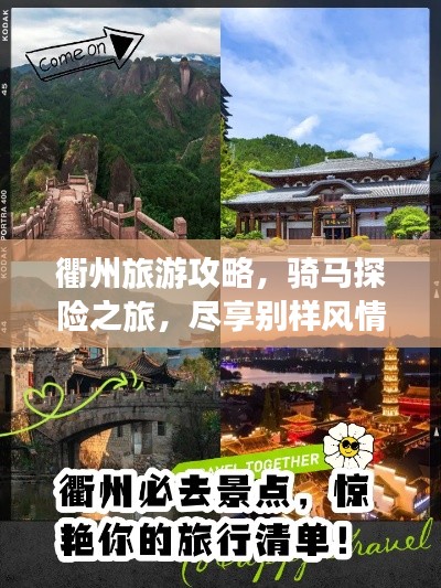 志同道合 第2页