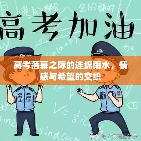 物以希为贵 第2页