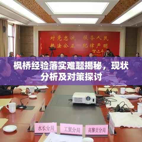 高鸟尽良弓藏 第2页